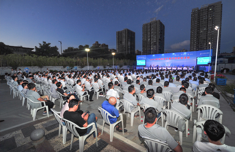 2019年6月30日，中天西北集团2019安全生产知识竞赛总决赛圆满举行。