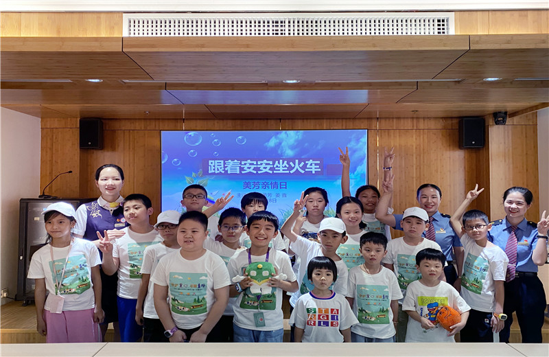 2020年8月13日，“中天二建2020年小候鸟公益一日营活动”中，全国劳模陈美芳和高铁西子号的列车长们，为孩子们讲授乘车安全。