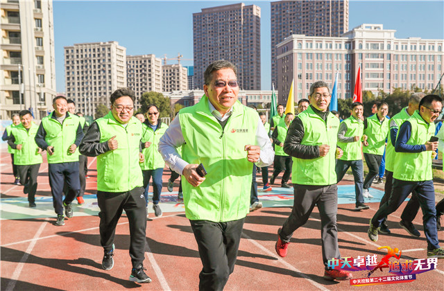 中天控股集团第二十二届文化体育节圆满闭幕！