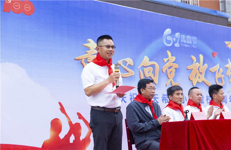 2021年6月1日，为庆祝中天希望小学建校十周年，中天北京集团志愿者与阜安中天小学、塔上镇中天希望小学的师生们共同举办了主题为“童心向党，放飞梦想”的文艺汇演。