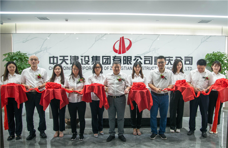 2021年7月24日重庆公司乔迁新址，总经理卢新荣与经营班子进行剪彩仪式。
