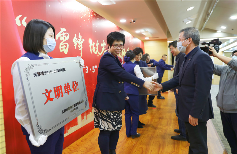 2022年3月4日，天津市南开区委常委、宣传部部长王雪冬为天津公司颁发“天津市文明单位”证书奖牌。这是天津公司首次获得此项殊荣。
