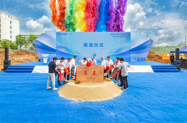中天六建湖北华威科柔性智能传感器生产（一期）项目正式开工