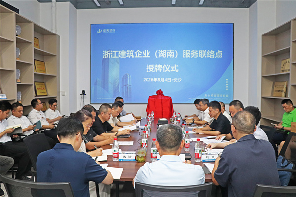 1786359734624801gPfp.jpg 会议现场 (1).jpg